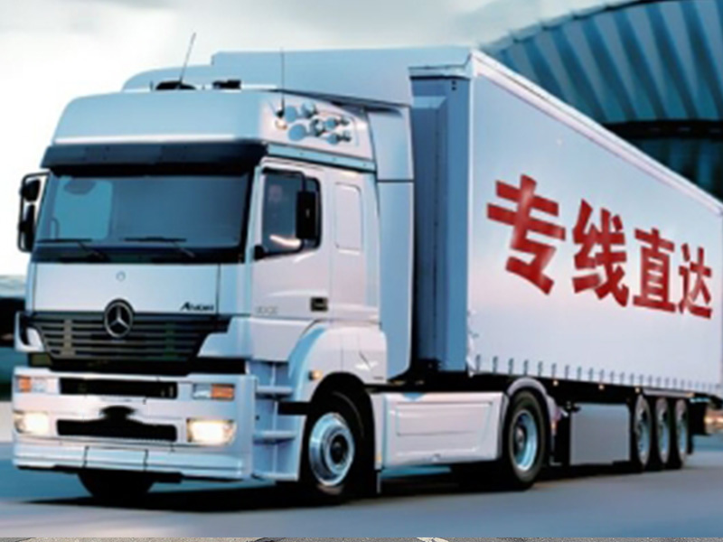 无锡到泉州专线货运